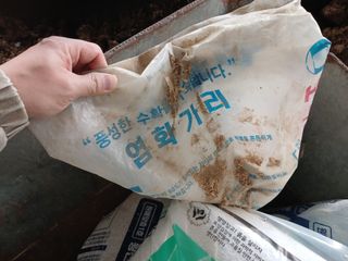 알 수 없음님의 자유주제 · 자유게시판 작성글 사진