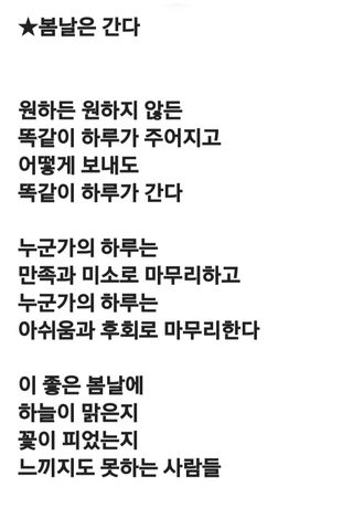 (팽나무*공주)님의 자유주제 · 자유게시판 작성글 사진