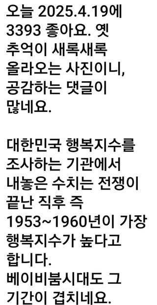 권리를위한투쟁님의 자유주제 · 자유게시판 작성글 사진