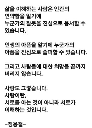 (팽나무*공주)님의 자유주제 · 자유게시판 작성글 사진