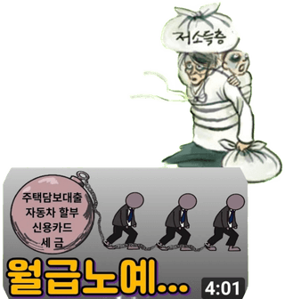권리를위한투쟁님의 자유주제 · 자유게시판 작성글 사진