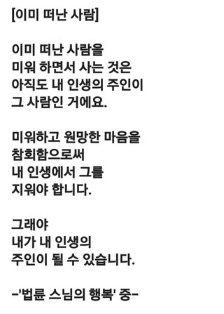 (팽나무*공주)님의 자유주제 · 자유게시판 작성글 사진