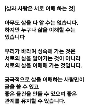 (팽나무*공주)님의 자유주제 · 자유게시판 작성글 사진
