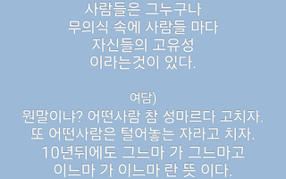 알 수 없음님의 자유주제 · 자유게시판 작성글 사진