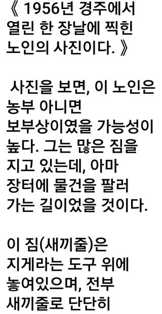 권리를위한투쟁님의 자유주제 · 자유게시판 작성글 사진