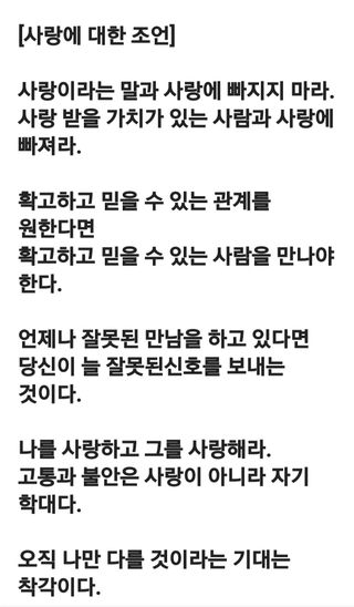 (팽나무*공주)님의 자유주제 · 자유게시판 작성글 사진