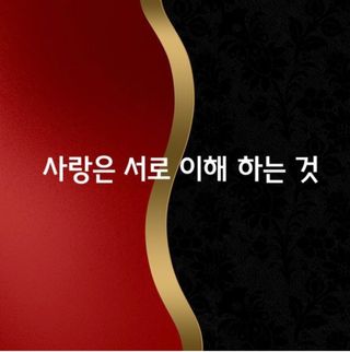 (팽나무*공주)님의 자유주제 · 자유게시판 작성글 사진