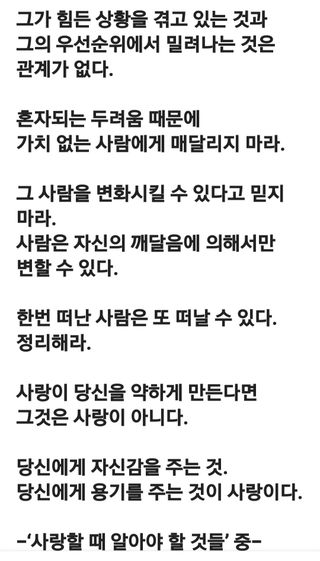 (팽나무*공주)님의 자유주제 · 자유게시판 작성글 사진