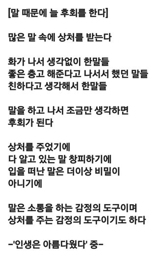 (팽나무*공주)님의 자유주제 · 자유게시판 작성글 사진