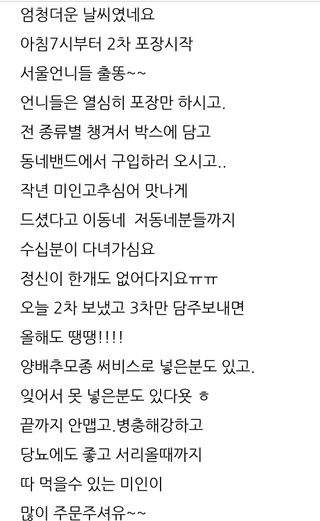삼성농산님의 자유주제 · 자유게시판 작성글 사진