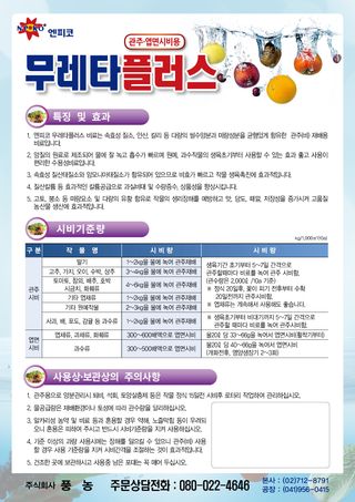 엔피코뉴스님의 자유주제 · 자유게시판 작성글 사진