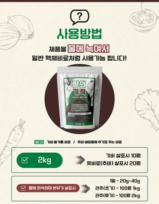 남흥원예사님의 작성글 사진