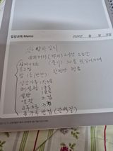 팜모닝 · 게시글 이미지