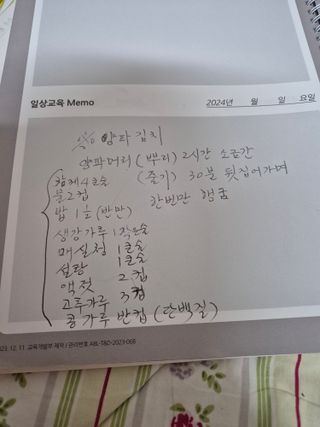 봉림동 태진농장님의 작성글 사진