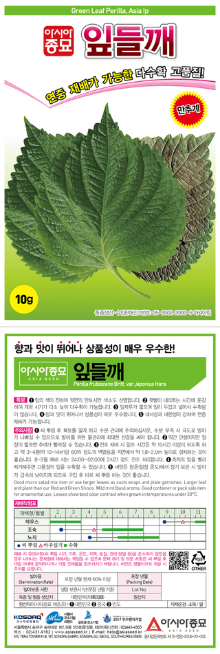 아시아종묘님의 자유주제 · 자유게시판 작성글 사진