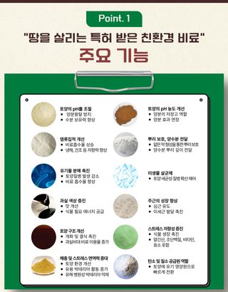 남흥원예사님의 작성글 사진