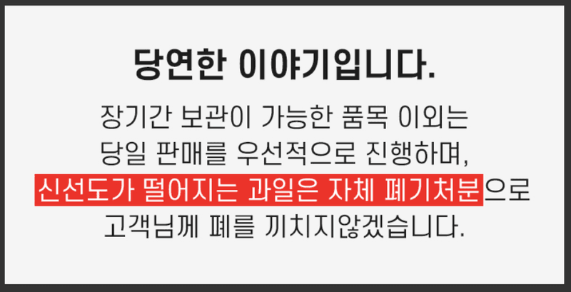 스피드번님의 장터 판매 상품 [경북 부사 사과 (가정용)] 첨부 사진