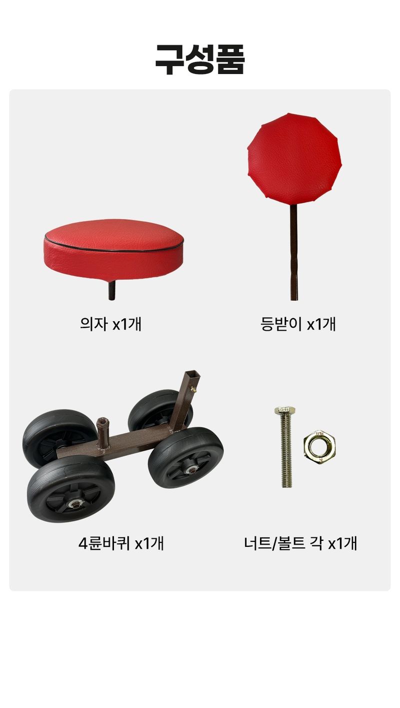 신흥생활가전님의 장터 판매 상품 [[특가할인] 대농 국산 고추의자 농업용 바퀴형 이동식 작업의자 HK-4] 첨부 사진