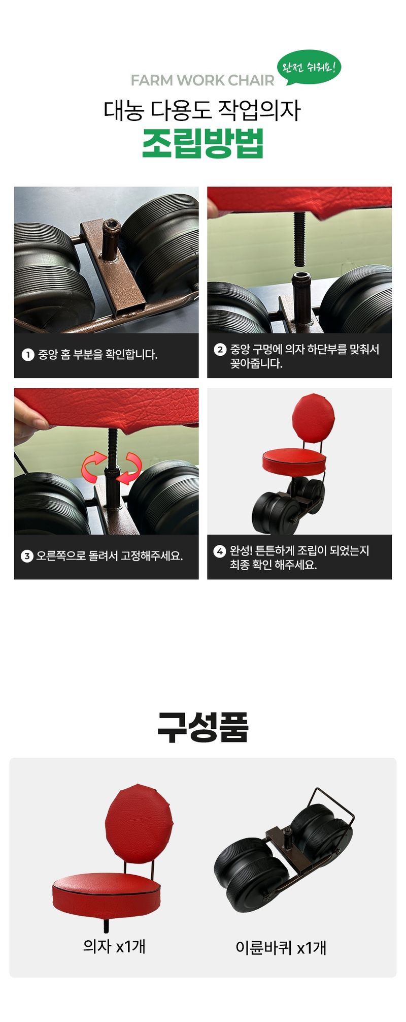 신흥생활가전님의 장터 판매 상품 [[특가할인] 대농 국산 고추의자 농업용 바퀴형 이동식 작업의자 HK-2] 첨부 사진