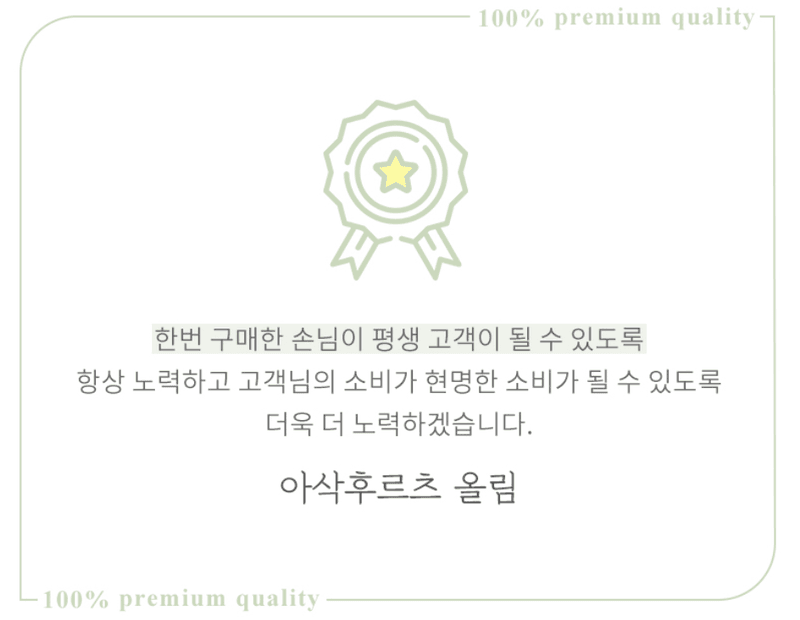 스피드번님의 장터 판매 상품 [경북 부사 사과 (가정용)] 첨부 사진