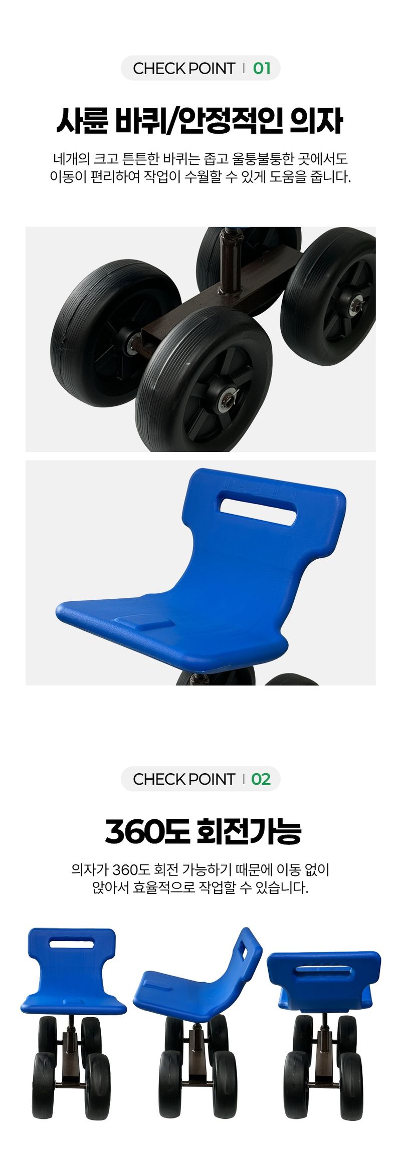 신흥생활가전님의 장터 판매 상품 [[특가할인] 대농 국산 고추의자 농업용 바퀴형 이동식 작업의자 HP-4] 첨부 사진