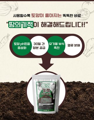 남흥원예사님의 작성글 사진