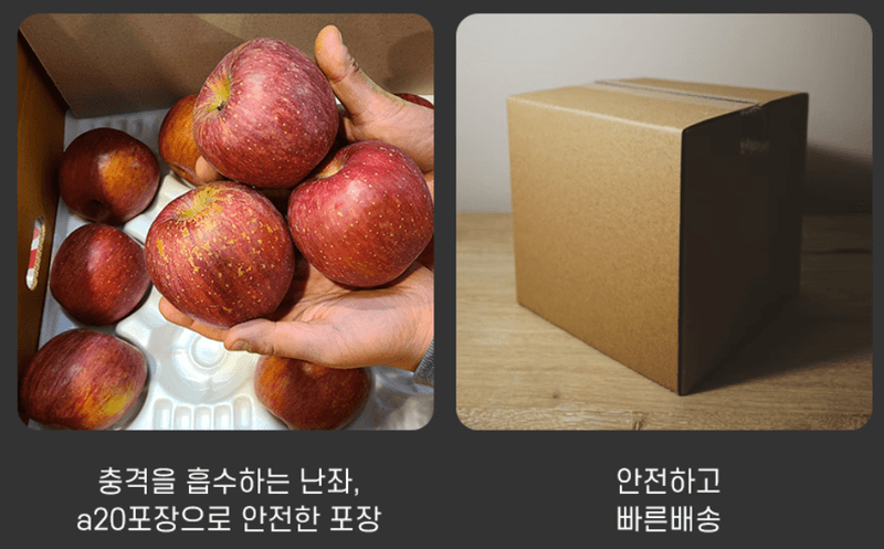 스피드번님의 장터 판매 상품 [경북 부사 사과 (가정용)] 첨부 사진