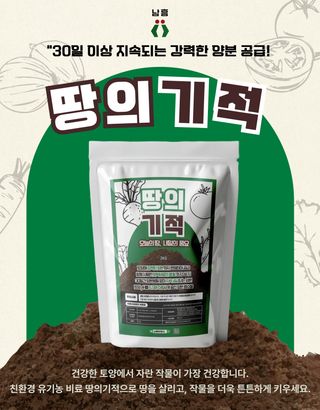 남흥원예사님의 작성글 사진