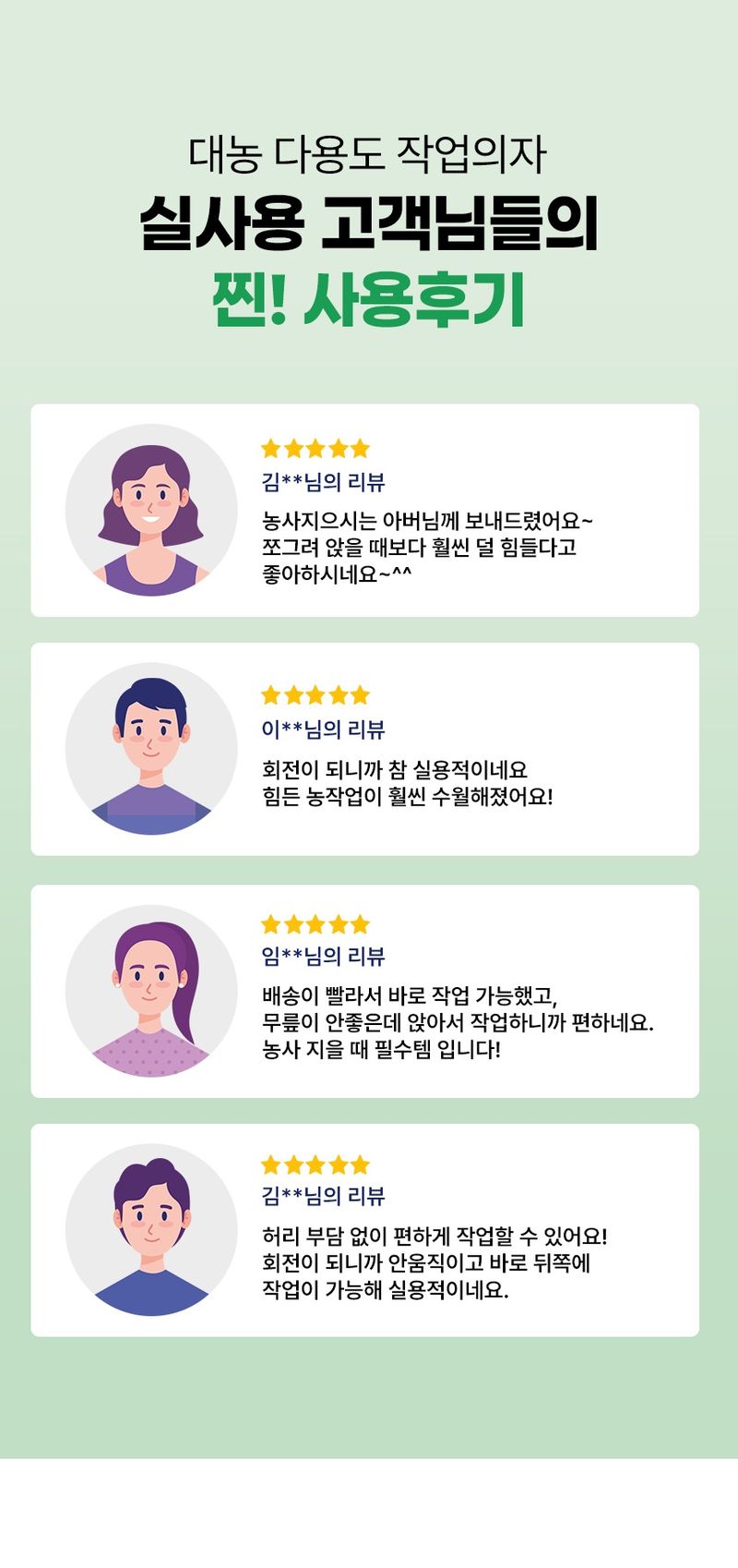신흥생활가전님의 장터 판매 상품 [[특가할인] 대농 국산 고추의자 농업용 바퀴형 이동식 작업의자 HK-2] 첨부 사진