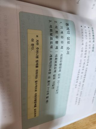 자두농장님의 작성글 사진