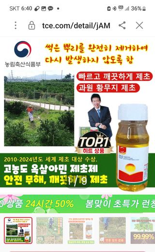 둥근달신석기시대님의 농사, 무엇이든 물어보세요! · 참여글 작성글 사진