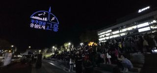 국중선님의 자유주제 · 자유게시판 작성글 사진