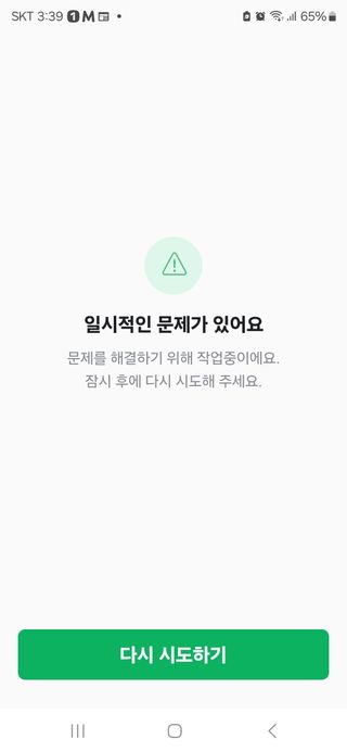 쭈지감님의 자유주제 · 자유게시판 작성글 사진