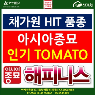 아시아종묘님의 자유주제 · 자유게시판 작성글 사진