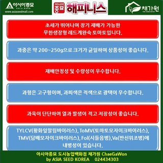 아시아종묘님의 자유주제 · 자유게시판 작성글 사진