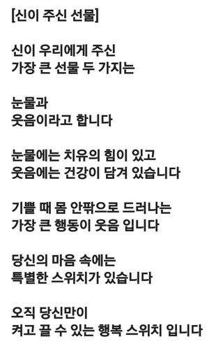 (팽나무*공주)님의 자유주제 · 자유게시판 작성글 사진