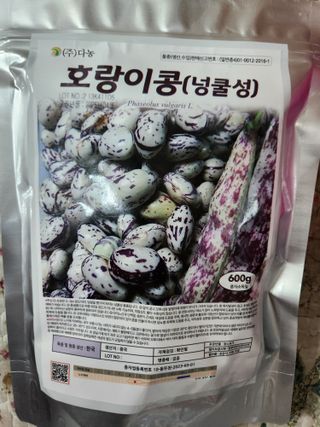 안산제일농약사님의 작성글 사진