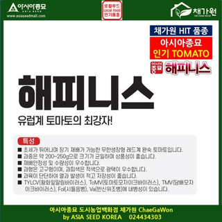 아시아종묘님의 자유주제 · 자유게시판 작성글 사진