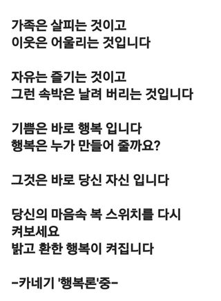 (팽나무*공주)님의 자유주제 · 자유게시판 작성글 사진