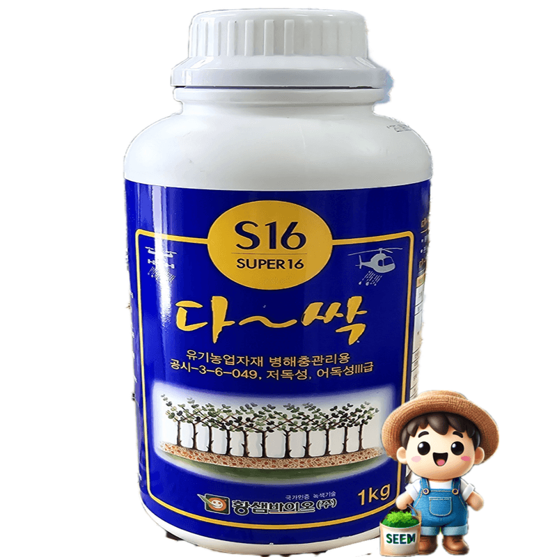 장터 상품 [다싹 1kg 병해충관리용 유기농업자재 황 흰가루 탄저병 진딧물 뿌리혹병 썩음병 예방] 썸네일