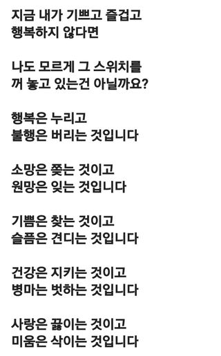 (팽나무*공주)님의 자유주제 · 자유게시판 작성글 사진
