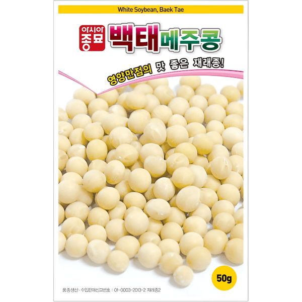 장터 상품 [농업마켓365 아시아종묘 메주콩 백태 50g 약 150립 씨앗 종자 ] 썸네일