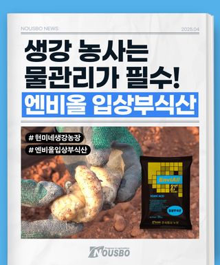 누보농장님의 자유주제 · 자유게시판 작성글 사진