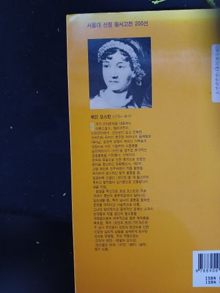 알 수 없음님의 자유주제 · 자유게시판 작성글 사진