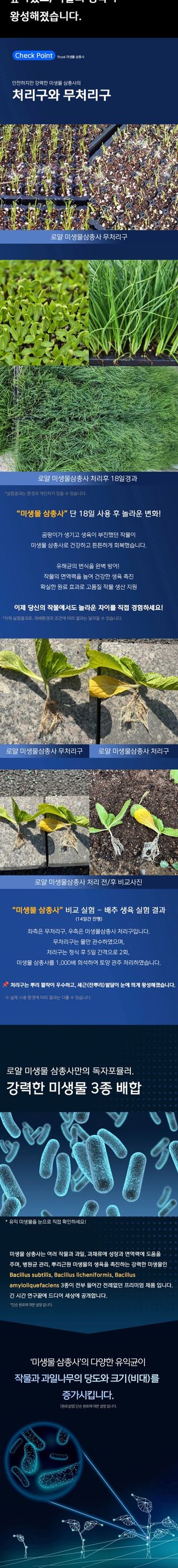 자재스토어님의 작성글 사진