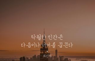 젠틀맨님의 자유주제 · 자유게시판 작성글 사진