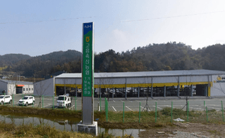 국중선님의 자유주제 · 자유게시판 작성글 사진