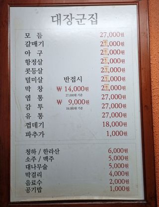 김지철님의 자유주제 · 자유게시판 작성글 사진