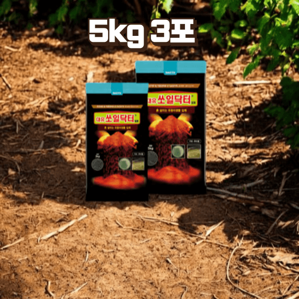 장터 상품 [농업마켓365 대유 쏘일닥터 5kg 3포, 6포 입제 유기농업자재 친환경자재 토양개량 및 작물생육용] 썸네일