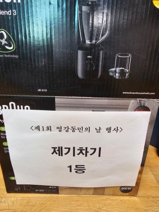 차춘석 님의 자유주제 · 자유게시판 작성글 사진